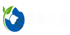 宠物天堂服务网